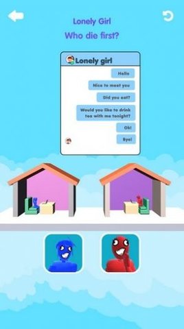 谁遇害了 1.0.7 安卓版