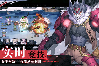 时逆国服 1.2.1 安卓版