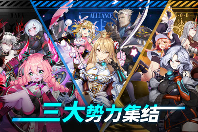 时逆国服 1.2.1 安卓版