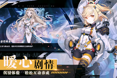 时逆国服 1.2.1 安卓版