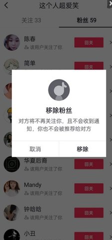 抖音清粉助手 7.0.4 安卓版