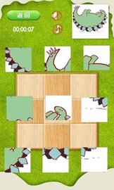 拼来拼趣 2.98 安卓版