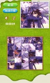 拼来拼趣 2.98 安卓版