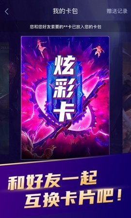 开心召唤正版 1.4.1 安卓版