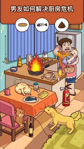 脑洞大侦探越狱2 1.8.3 安卓版