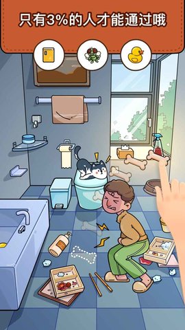 脑洞大侦探越狱2 1.8.3 安卓版