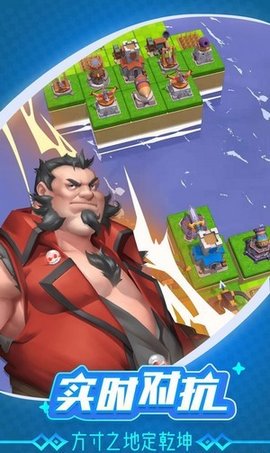 浮岛大决战测试服 1.0.0 安卓版
