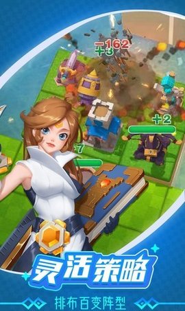 浮岛大决战测试服 1.0.0 安卓版