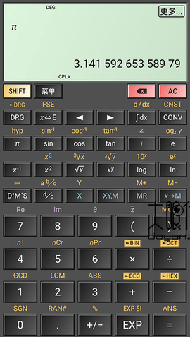 艾泰计算器 9.1 安卓版