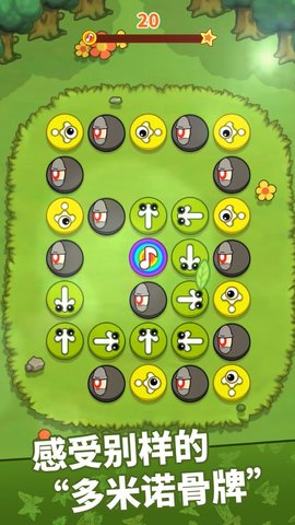 疯狂泡泡 1.0.0 安卓版