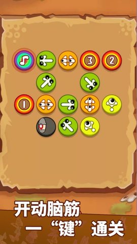 疯狂泡泡 1.0.0 安卓版