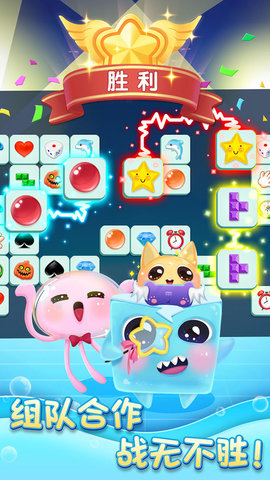 连连消大作战游戏 1.410.8 安卓版