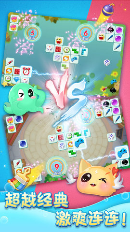 连连消大作战游戏 1.410.8 安卓版