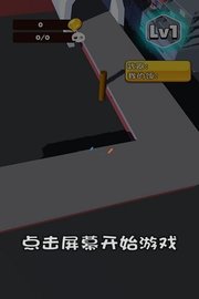 别吃我的饭 1.0 安卓版