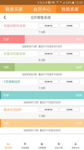 云奇付app 2.3.6 安卓版