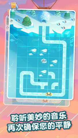 最后的快递 1.0.5 安卓版