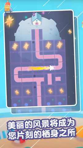 最后的快递 1.0.5 安卓版