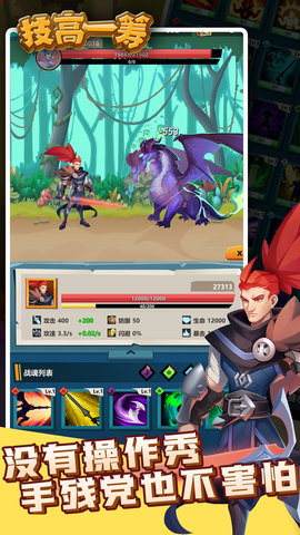 技高一筹 1.0.5 安卓版