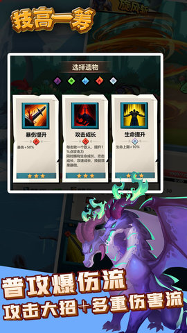 技高一筹 1.0.5 安卓版