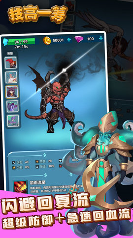 技高一筹 1.0.5 安卓版