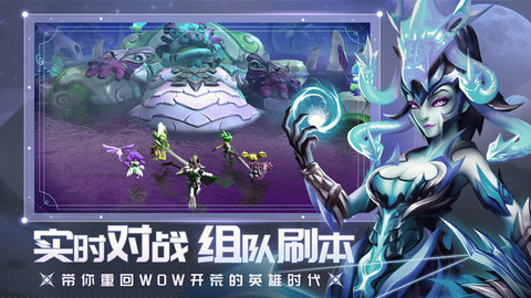 光之守望官方版 2.2.0 安卓版