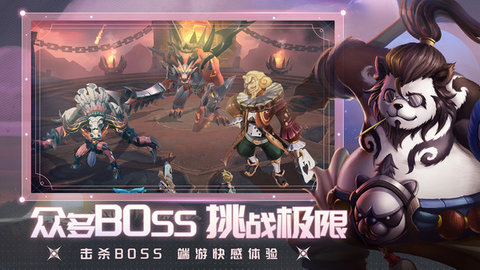 光之守望官方版 2.2.0 安卓版