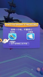 我也是海王 0.1 安卓版