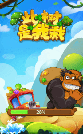 此树是我栽 1.0.0 安卓版