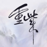 重紫手游 1.0.0 安卓版