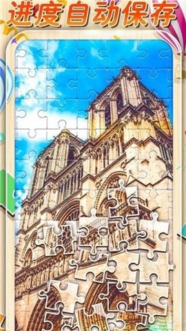 一起拼拼图 1.00 安卓版