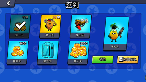 水果人大战 1.0 安卓版