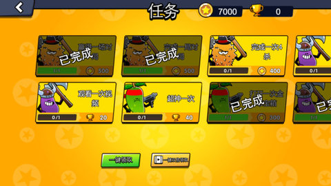 水果人大战 1.0 安卓版