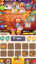 植物反击战 1.0.4 安卓版