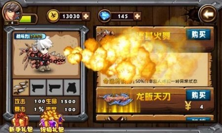 地下城勇士神枪手 1.002 安卓版