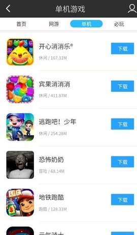 多酷游戏助手正版 3.2 安卓版