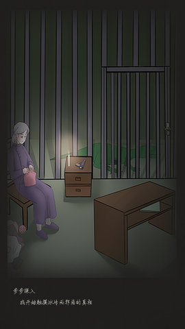 五年后的来信游戏第二季 1.0.1 安卓版