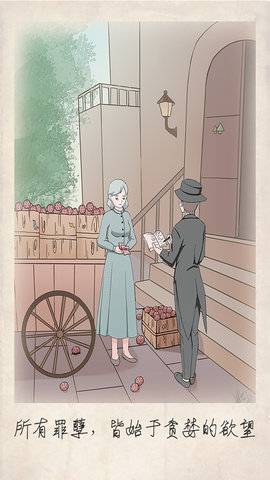 五年后的来信游戏第二季 1.0.1 安卓版