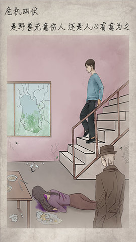 五年后的来信游戏第二季 1.0.1 安卓版