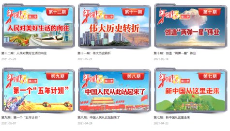 红领巾爱学习 1.0.0 安卓版