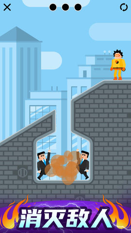 炮击达人游戏 1.0.3 安卓版