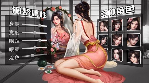 风流大掌柜官方正版 3.7.90 安卓版