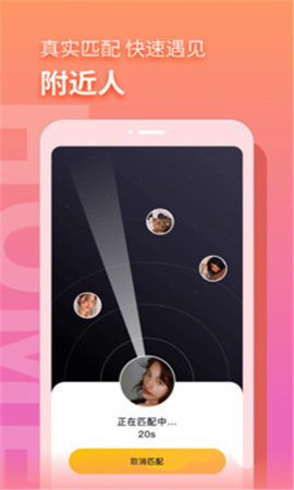 音麦漂流瓶脚本 1.0 安卓版