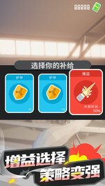 爆破行动 1.0.1 安卓版