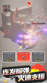 爆破行动 1.0.1 安卓版
