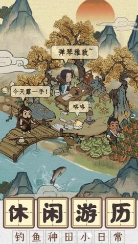 向往的医馆 3.8.91 安卓版