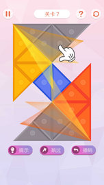 叠方块 1.16 安卓版