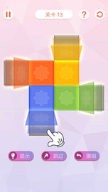 叠方块 1.16 安卓版