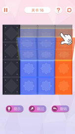 叠方块 1.16 安卓版