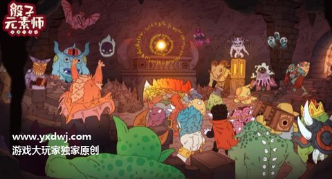 骰子元素师测试服 0.4 安卓版