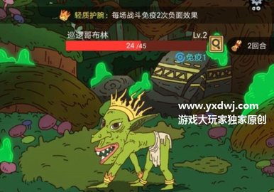 骰子元素师测试服 0.4 安卓版